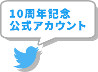 10th twitter